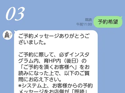 03